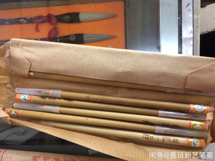 老毛笔，我妈退休的善琏湖笔二厂，我从小在湖...