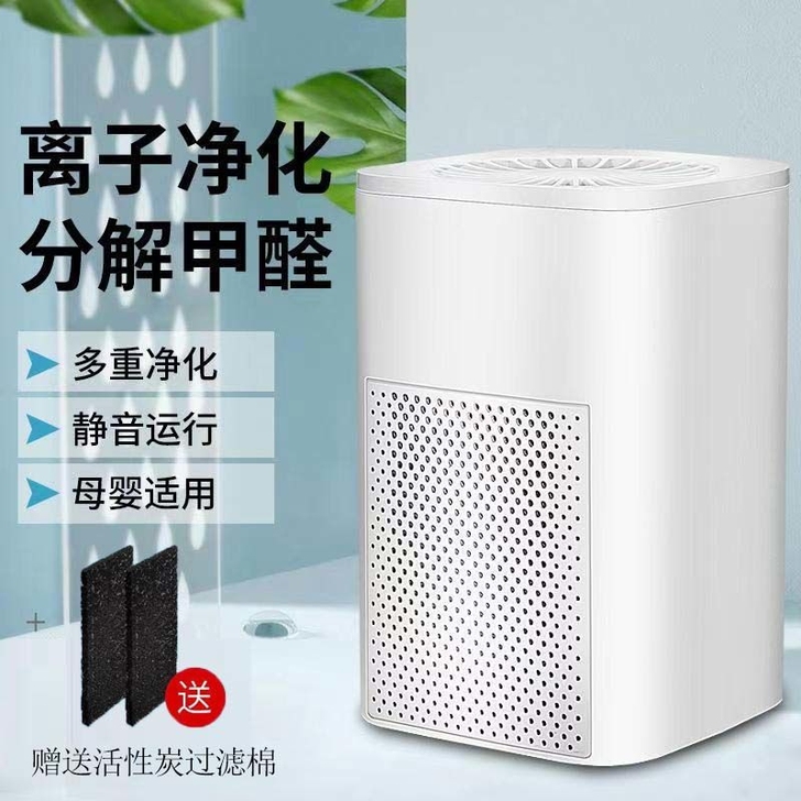 【全新】空气净化器家用卧室内360##am...