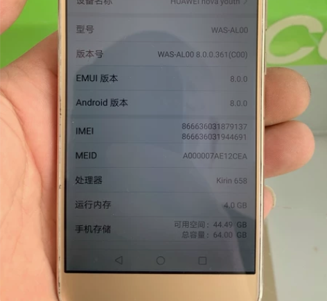 华为nova青春4+64换过屏幕，外屏破，...