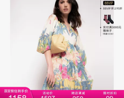 连衣裙PINKO2022春夏新款女装印花泡...