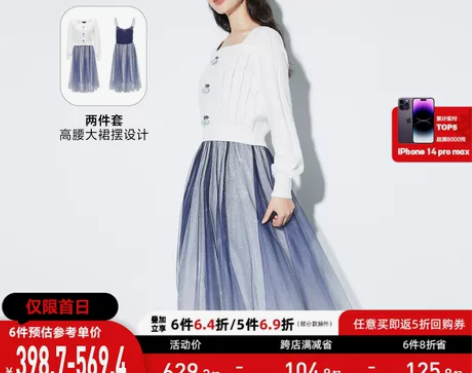 Vero Moda连衣裙2022秋冬新款