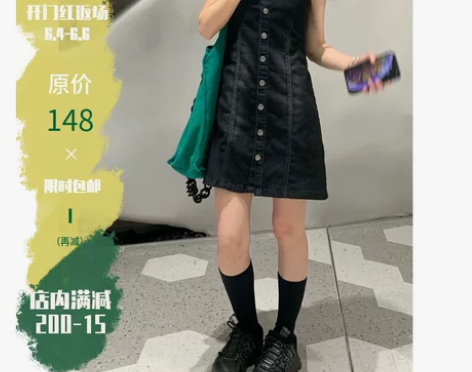 ?弹力牛仔背带裙收腰显瘦辣妹吊带连衣裙 感...