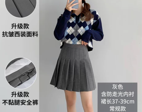 【38活动价】小个子半身裙女百褶裙a字裙秋...