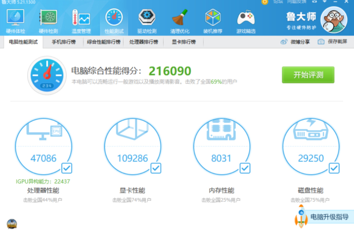 9层新 联想拯救者R720-15IKB个人...