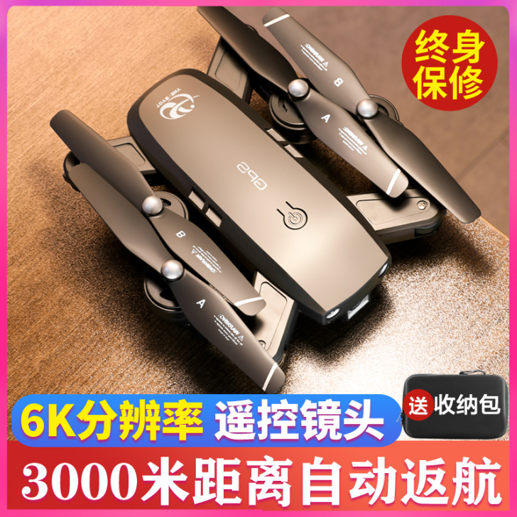 ROYDEN 电动飞机