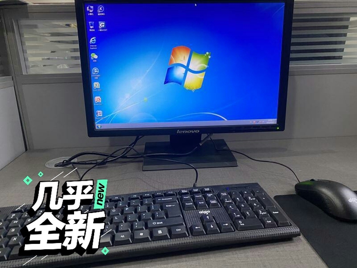 急急转！台式电脑全套办公电脑台式二手电脑台...