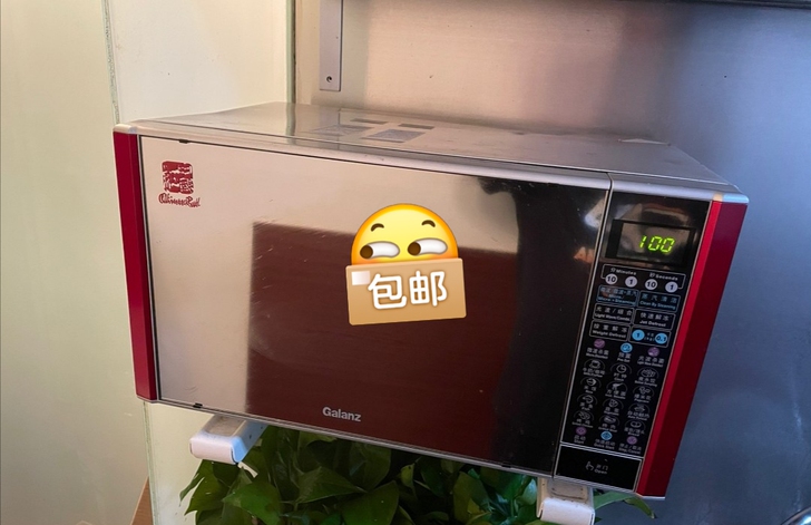 （江浙沪皖包邮）格兰仕微波炉中国红多功能二...