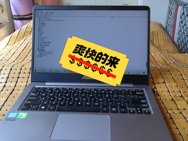 华硕灵耀U4000U