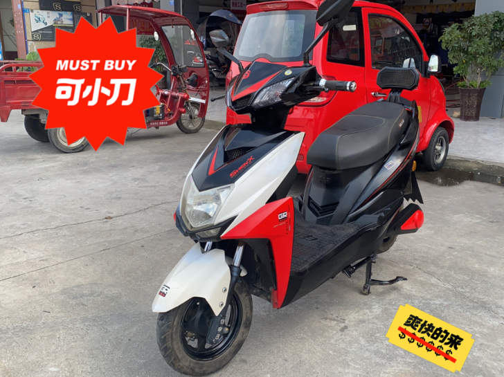 品牌型号 ：申迅