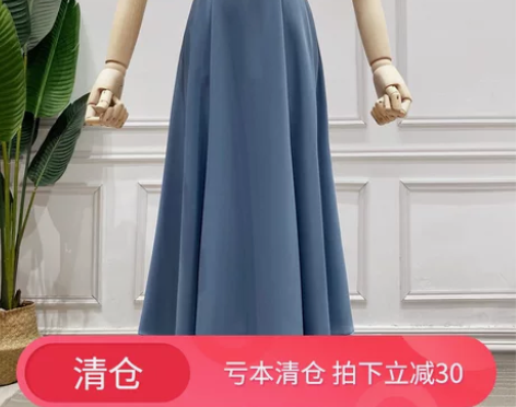 百搭大摆裙2020夏季新款高腰纯色气质A字...