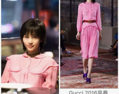 ?非常仙气 也很气质（ 送吊带 ）两件套 ...