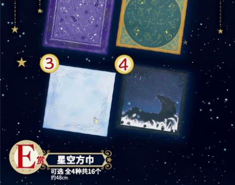 【可选款】猫老师星空方巾E赏 一番赏猫老师...