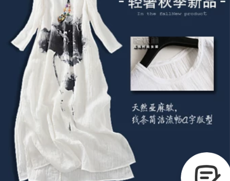 长裙春装原创亚麻文艺复古民族风女装长款大码...