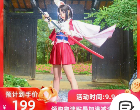 【99划算价】现货Uwowo悠窝窝 Fat...