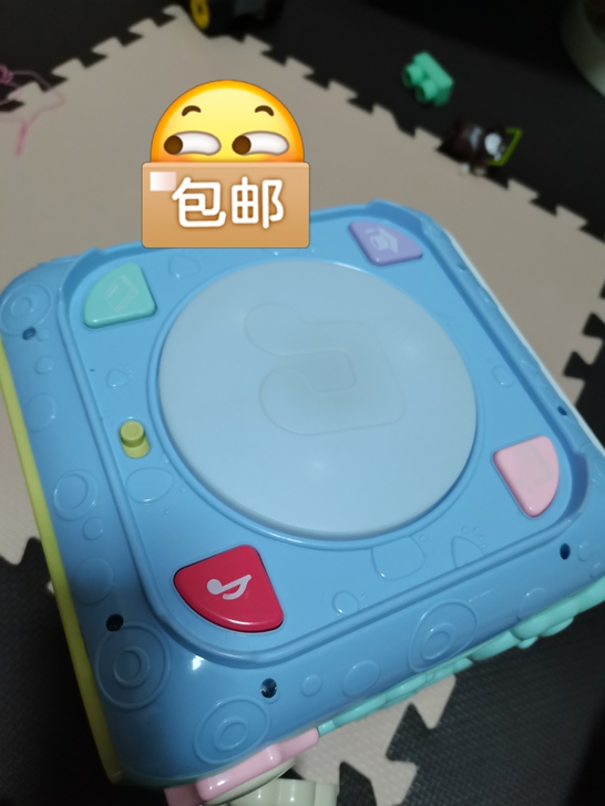升级版的，不是普通版，质量超级好，因为孩子...