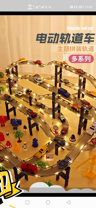 9新电动马达轨道车，轨道约1.3米，2辆充...