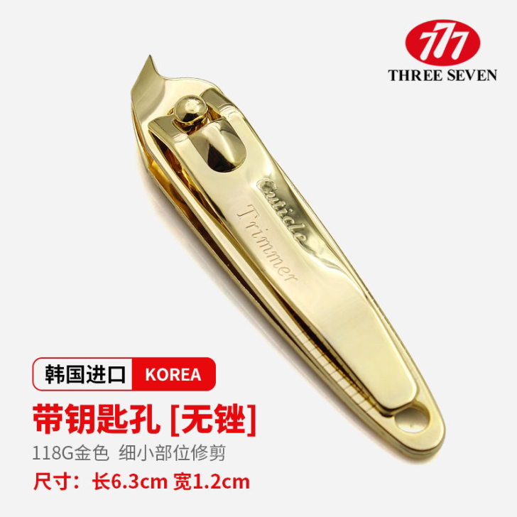 韩国777指甲剪118G指甲刀全新正品现货...