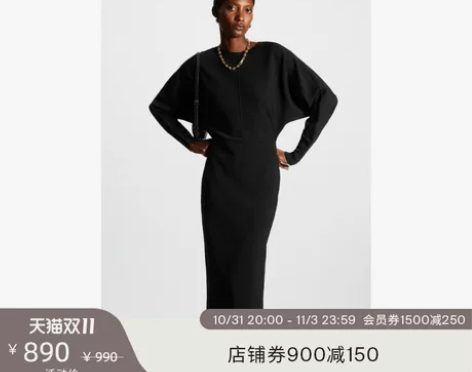 COS女装 圆领蝙蝠袖连衣裙2022冬季新品