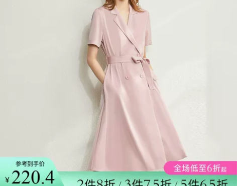 Amii极简赫本风气质V领连衣裙2022夏...