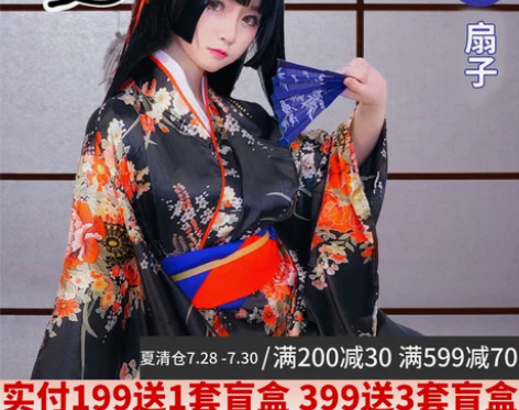 漫路人cosplay Cosplay女装 ...
