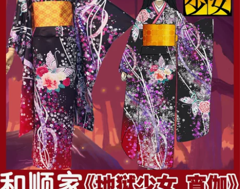 【和顺】地狱少女第四季cos阎魔爱和服co...