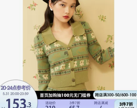 ?【狂欢价】西遇短款外套女早秋2021年新...