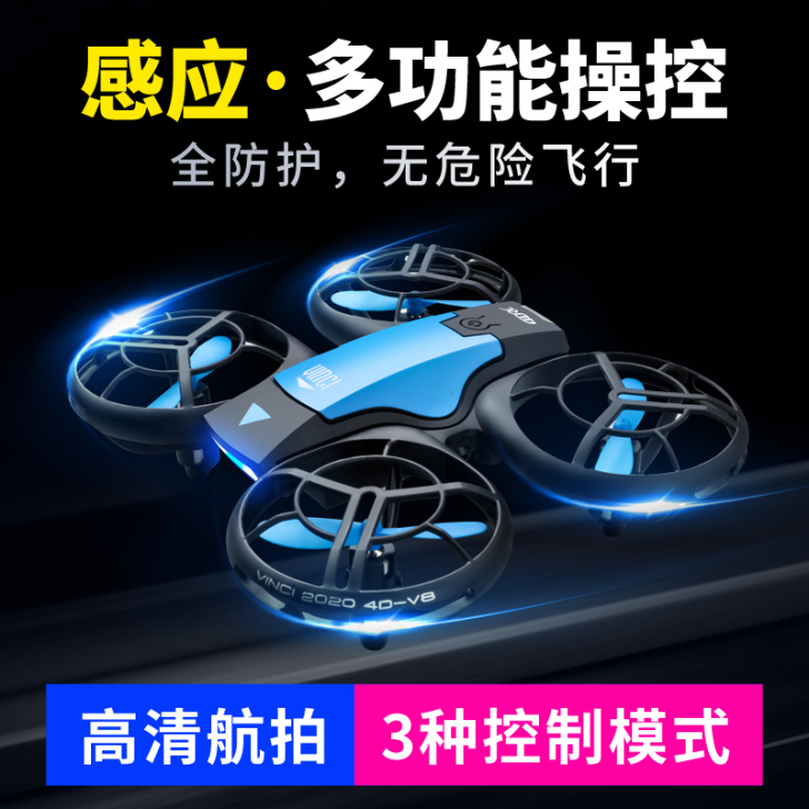 星域传奇 电动飞机