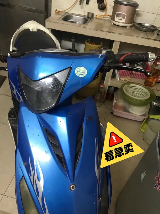 鬼100cc   1300