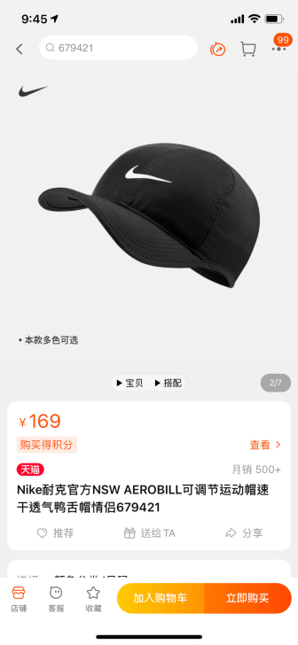 Nike耐克官方NSW AEROBILL可...