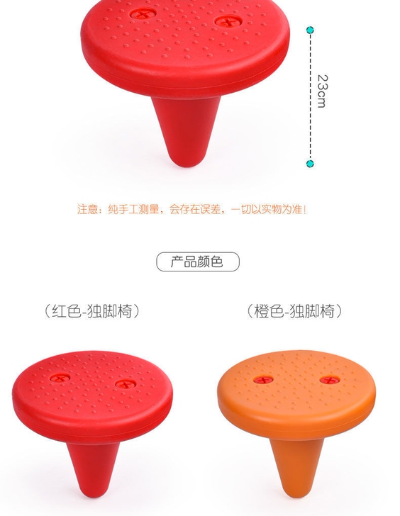 幼儿园儿童感统训练器材独角凳家用早教前庭统...