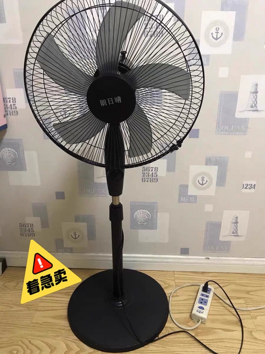 秋天到了 怕囤货卖不出去 出厂价处理、电风...