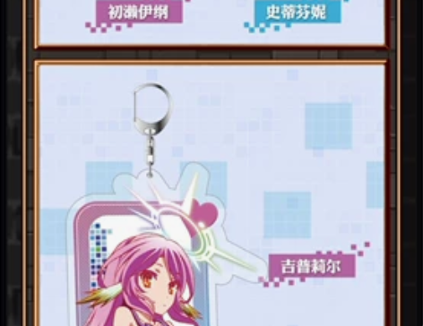 游戏人生 no game no life ...