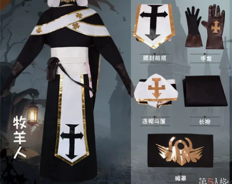 ?漫之源 Cosplay男装 全新仅拆封 ...