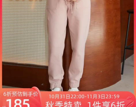 婉甸云柚粉卫裤2022秋季新品女装运动宽松...