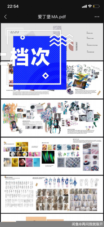 服装设计作品集  20块钱估计有60多个 ...