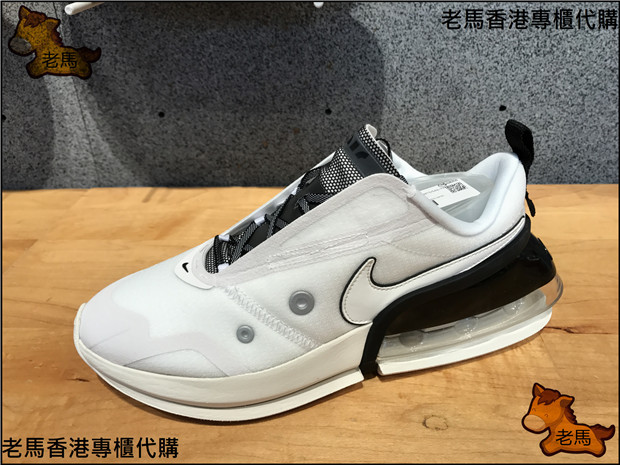 老馬香港專櫃代購NIKE耐克20年9月AI...