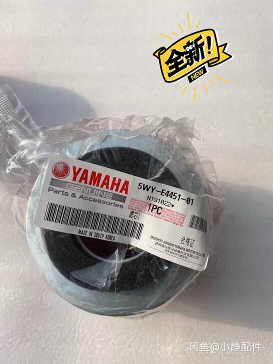 雅马哈巧格100空滤福喜福逸福锐迅鹰飞鹰R...