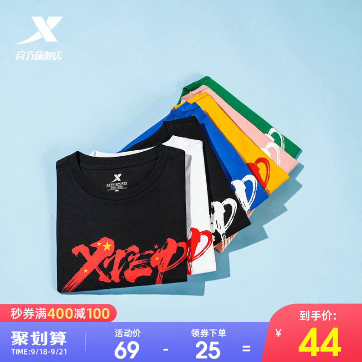 XTEP/特步 T恤
