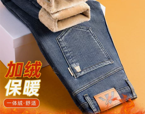 意大利冬季牛仔裤男加绒加厚直筒休闲潮流外穿...