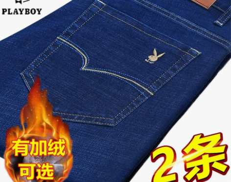 花花公子加绒加厚牛仔裤男秋冬款宽松直筒带绒...