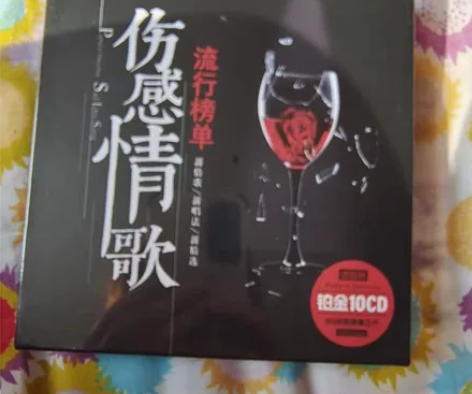 2022正版流行热门歌曲网络伤感情歌无损光...