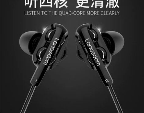 兰士顿 D4重低音炮四核双动圈耳机入耳式耳...