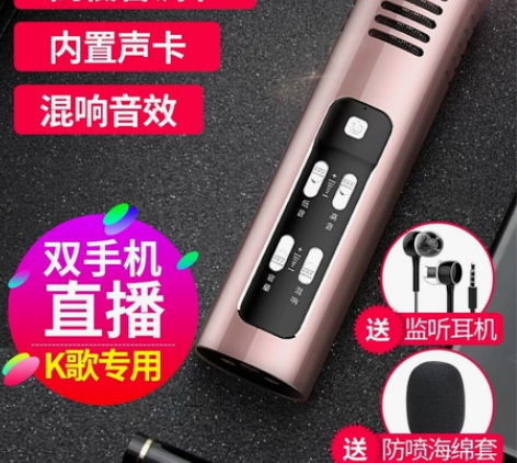 【科幻贴】雅兰仕F1声卡唱歌手机专用k歌神...