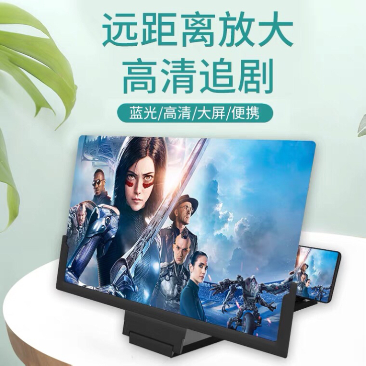 5K蓝光高清手机放大器屏幕42寸大屏超清投...