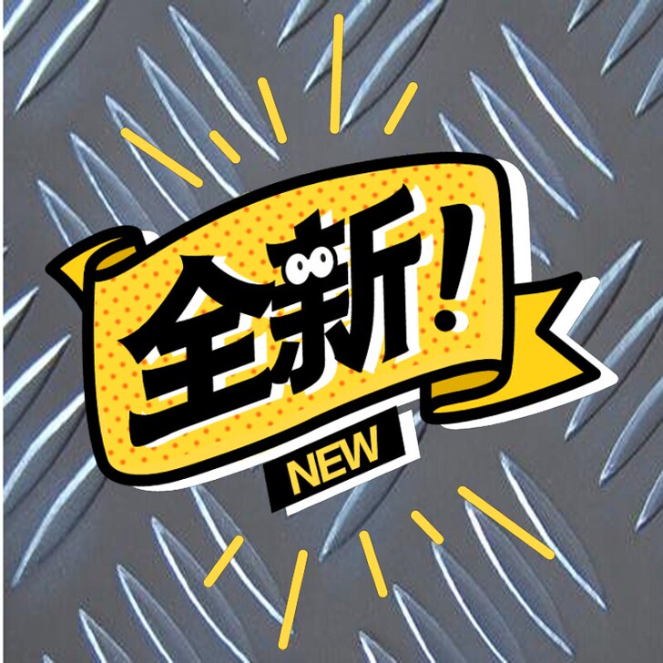 铝板 纯铝带 铝片 铝卷 薄铝板箔 铝板加...
