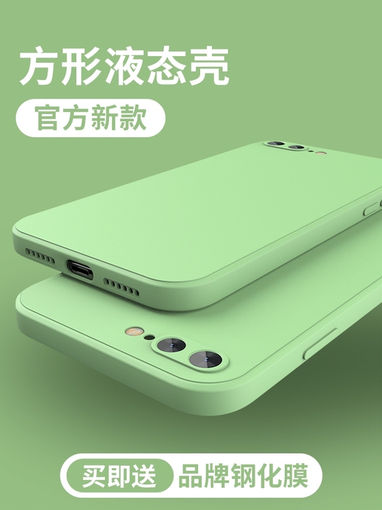 苹果8plus手机壳11/11pro/pr...
