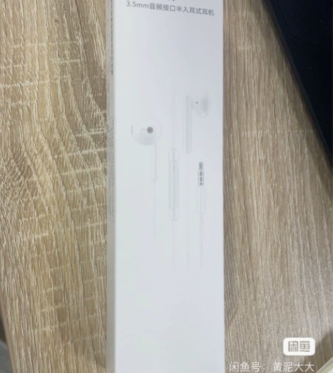 honor/荣耀原装有线耳机AM115全新...