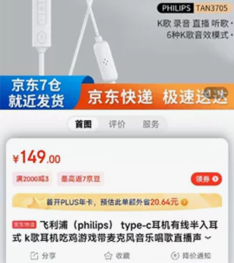 （全新）飞利浦（philips） type...