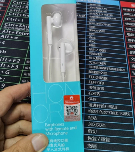 华为耳机 仅拆封测试，华为体验店购买￥35...