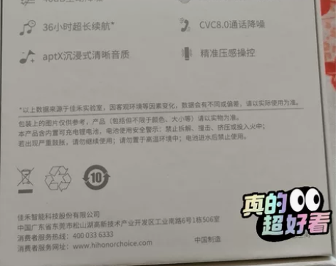 荣耀亲选Earbuds X3无线蓝牙耳机 ...